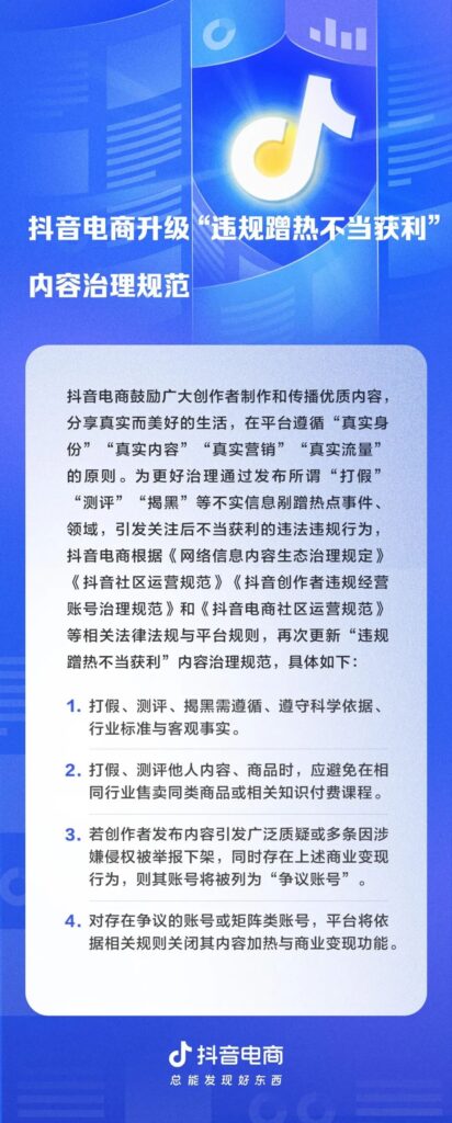 20260307015914842-mmexport88fbead4bac19c3312217b6edec7c039_1772819809567