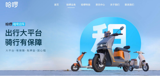 哈啰租车回应315曝光：连夜成立专项工作组，全面自查整改，保障用户骑行安全-玲鸟资源网-玲鸟网络官方社区