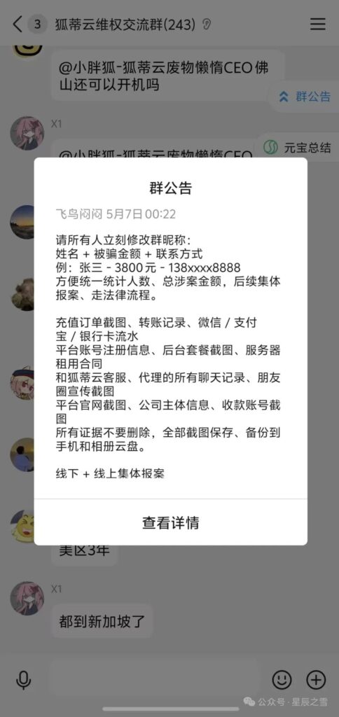 20260507161226141-mmexport6d3d2820d68ad9df3d42b11d5b95c1c0_1778123831203