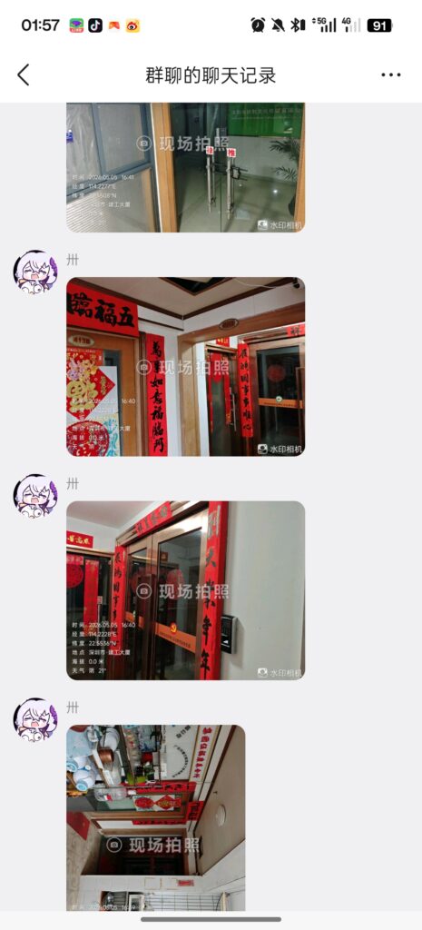 20260507161251464-Screenshot_2026-05-07-01-57-36-60_9d26c6446fd7bb8e41d99b6262b17def