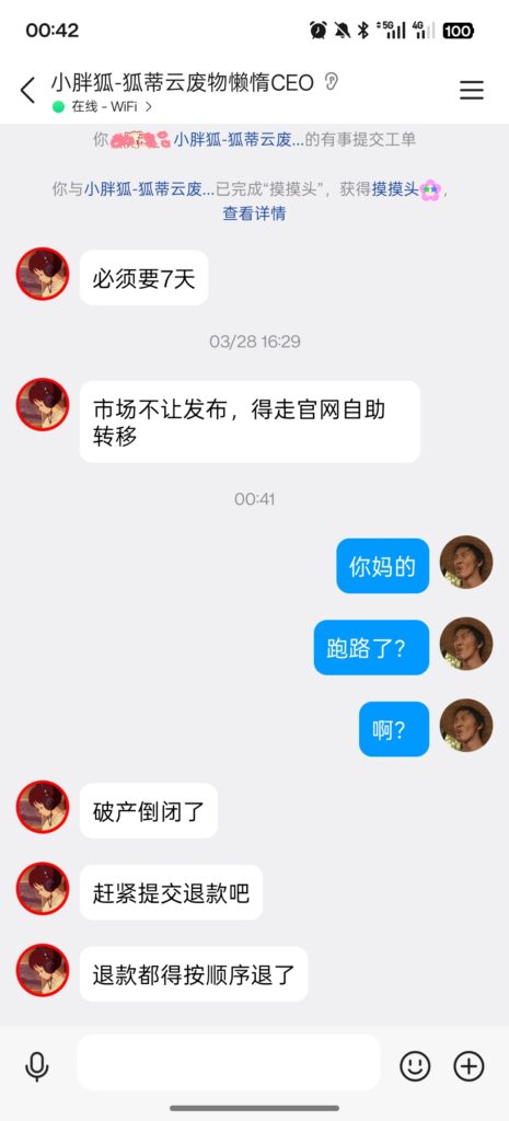 20260507161316898-Screenshot_2026-05-07-00-42-35-23_9d26c6446fd7bb8e41d99b6262b17def