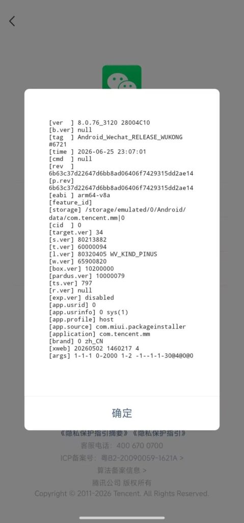 20260627020134870-mmexportf45dd311931de4be5a4c892d7b700731_1782496834771