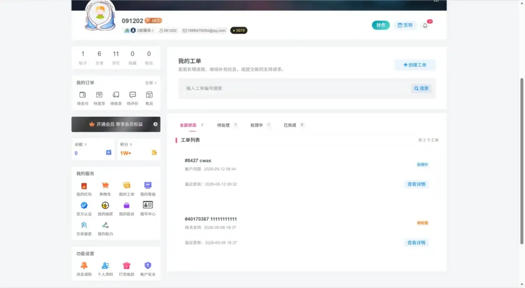 20260727042659464-code.meanan.top_d2b5ca33bd20260521212359-scaled